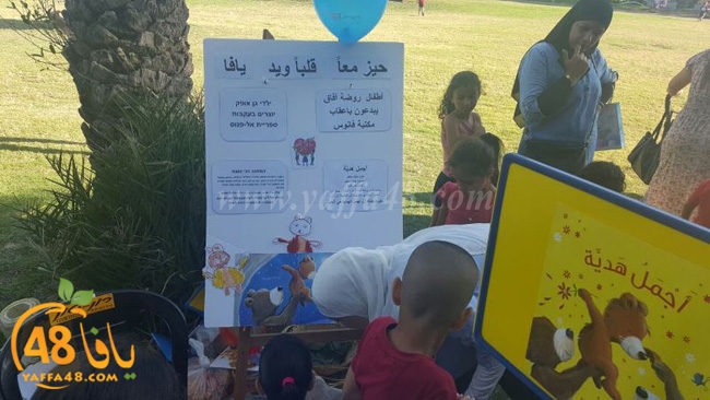 reyad atfal (41).JPG